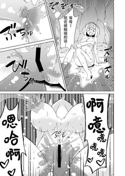 第8页图