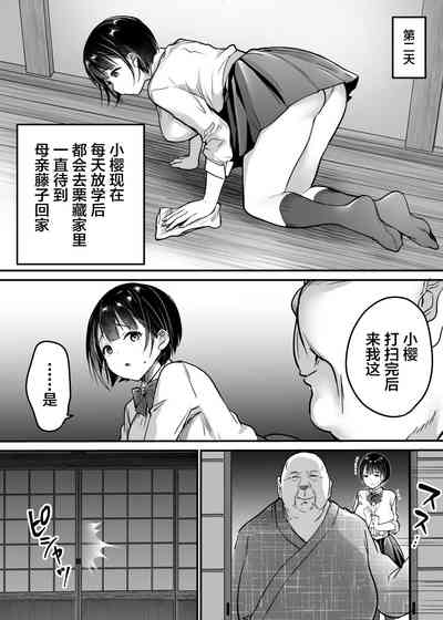 第36页图