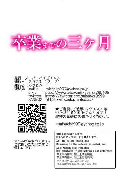第68页图