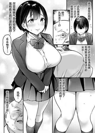 第8页图