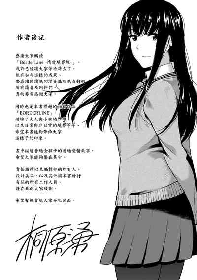 第180頁圖