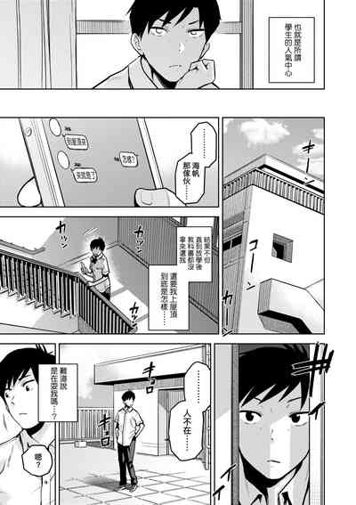 第76頁圖