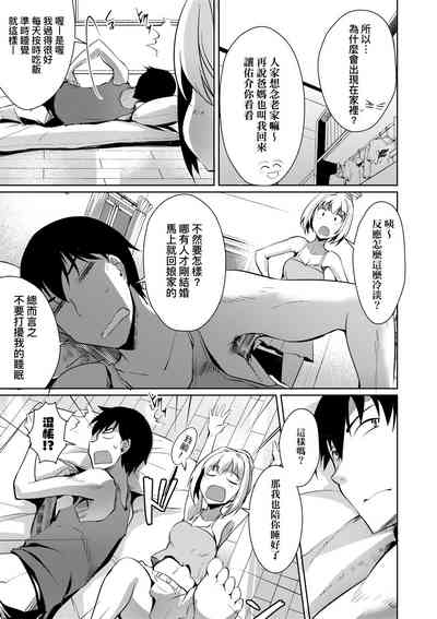 第108頁圖