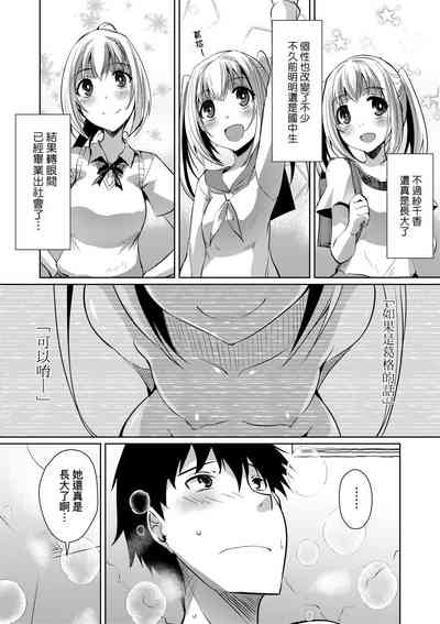 第112頁圖