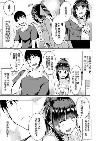第84頁圖