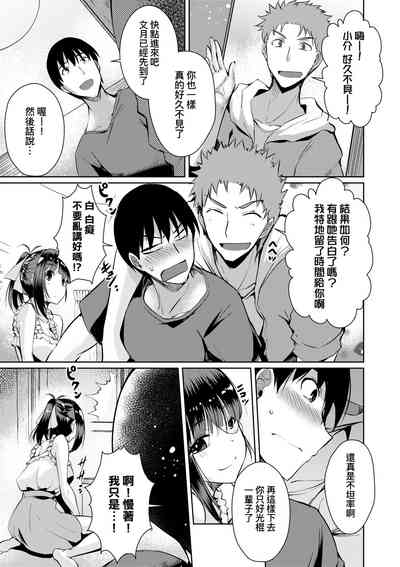 第88頁圖