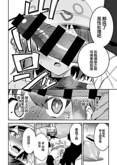 第12页图