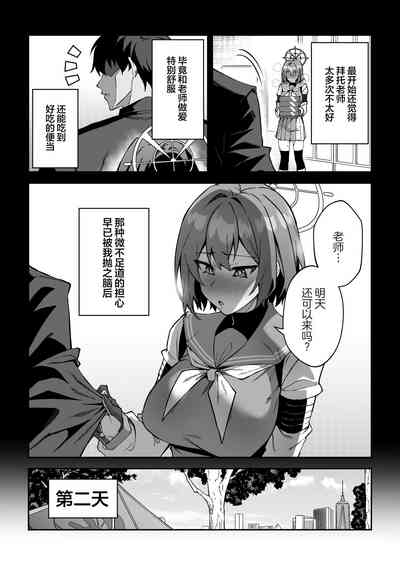 第20页图