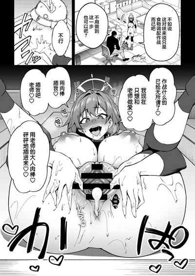 第32页图