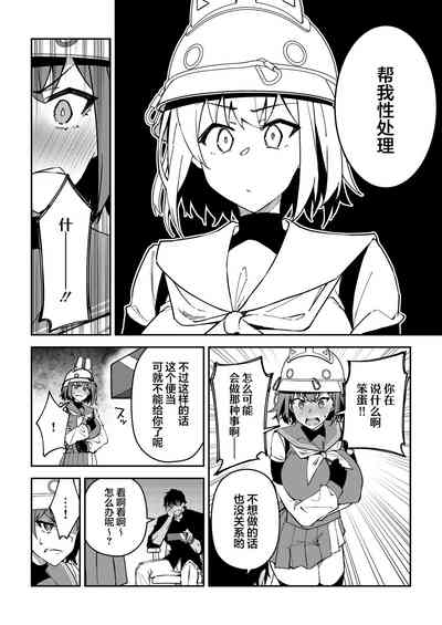 第8页图