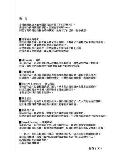 第180页图