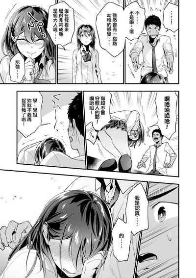 第36页图