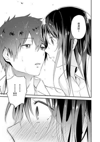 第76页图