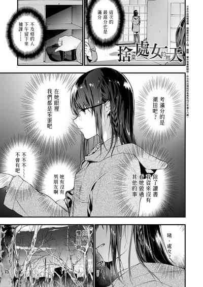 第8页图