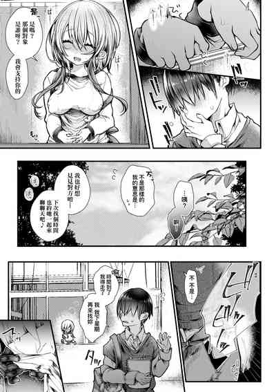 第112页图