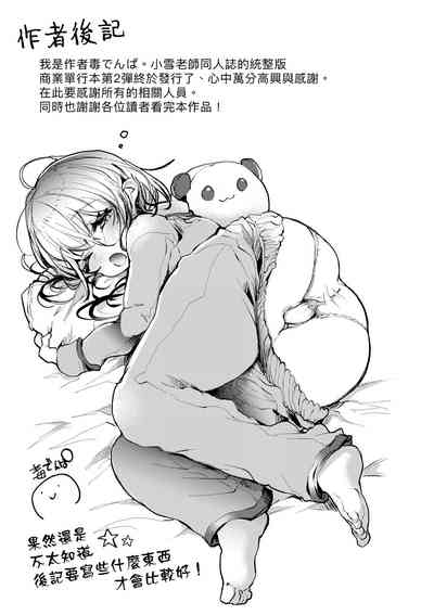 第188页图