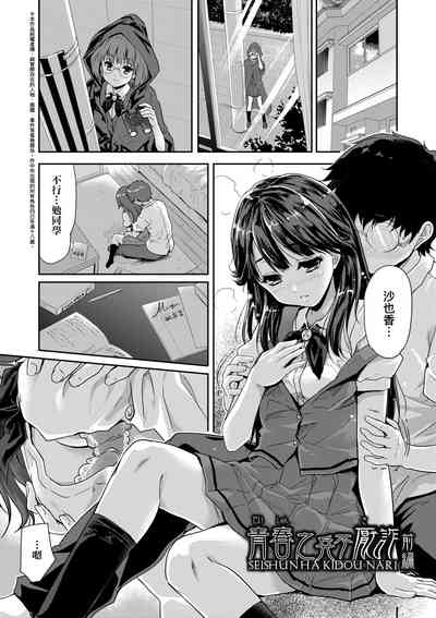 第112頁圖