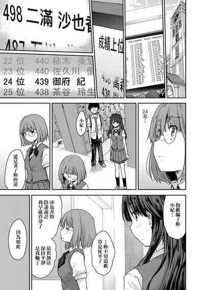 第164頁圖