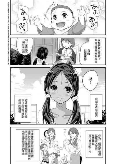第36頁圖