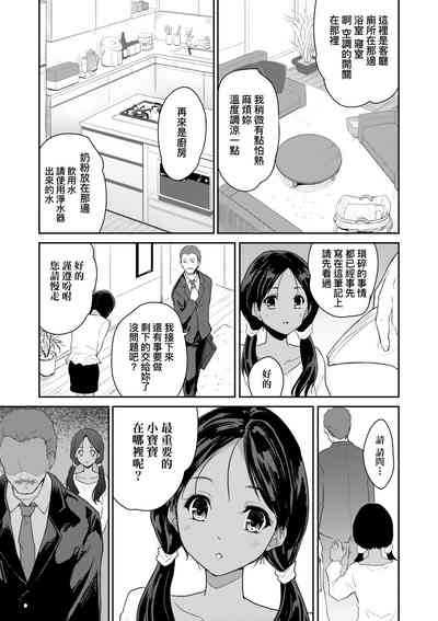 第40頁圖