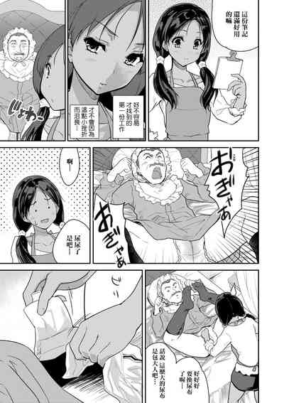 第44頁圖