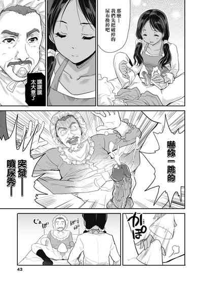 第48頁圖