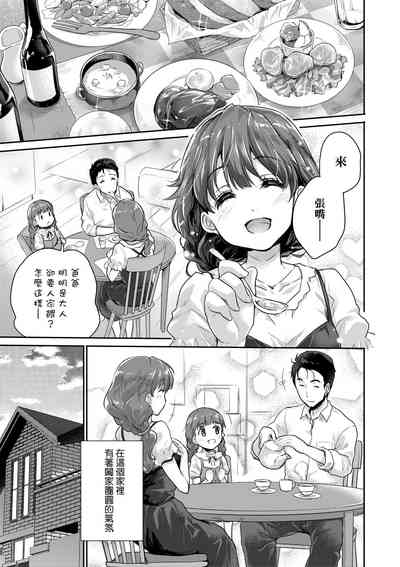 第88頁圖