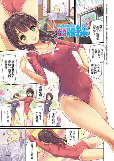 第8頁圖