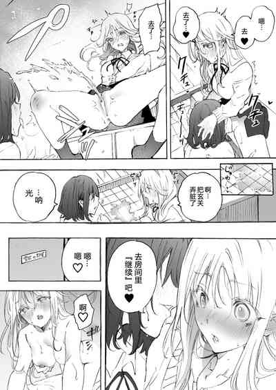 第12页图