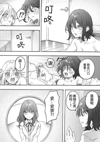 第16页图