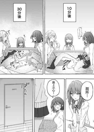 第20页图