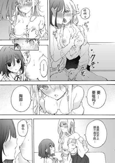 第8页图