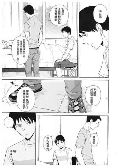 第16頁圖