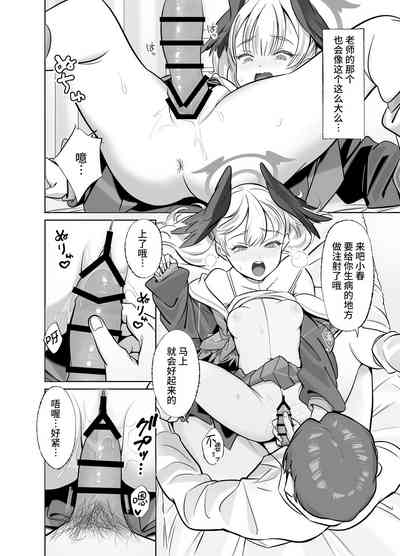 第12页图