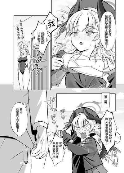 第20页图