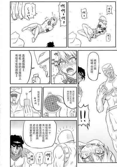 第16页图