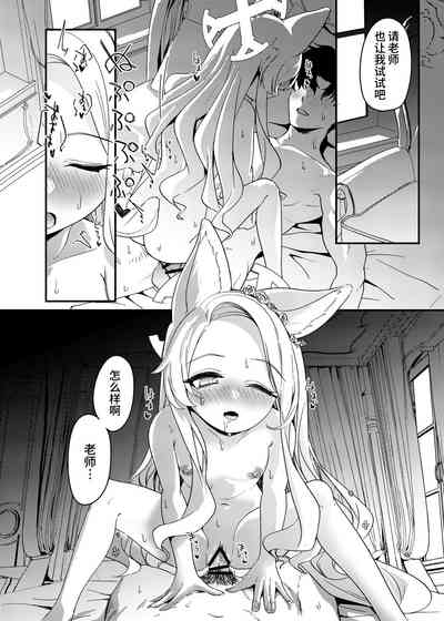 第20頁圖