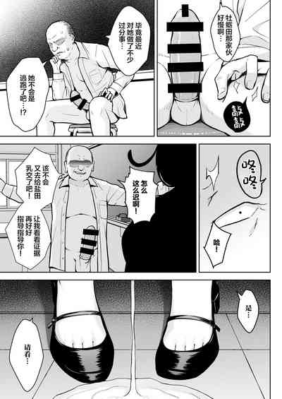第32頁圖