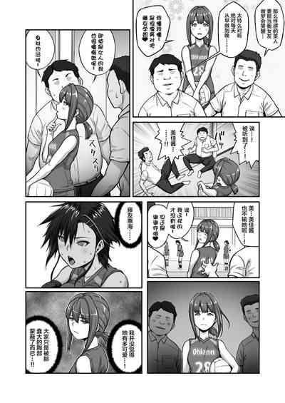 第8頁圖