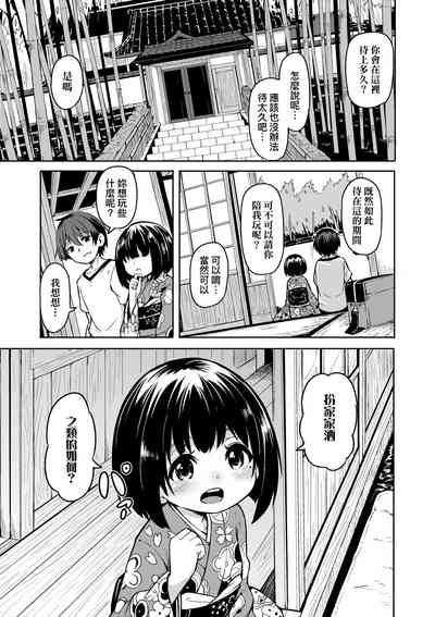 第172页图
