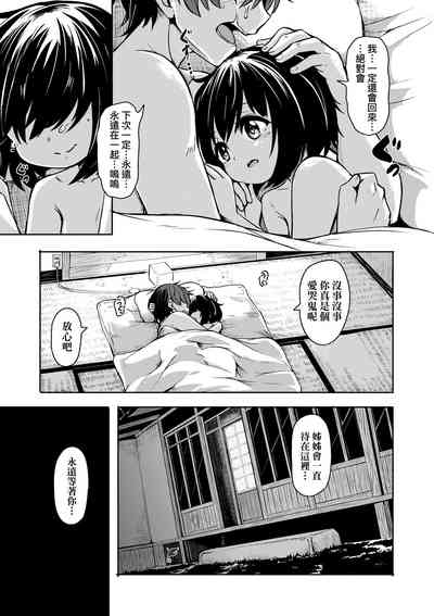 第192页图