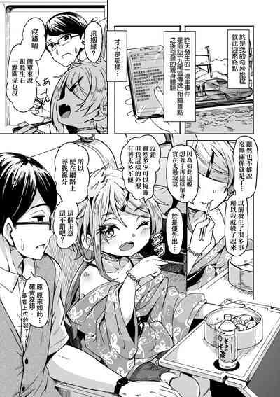 第36页图