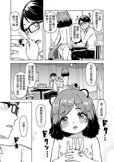 第60页图