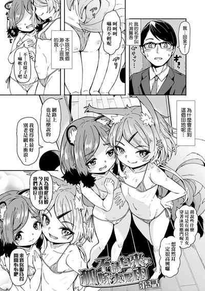 第80页图