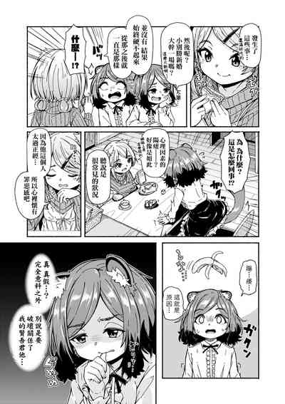 第88页图