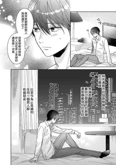 第32頁圖