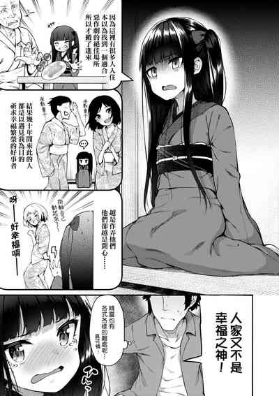 第32頁圖