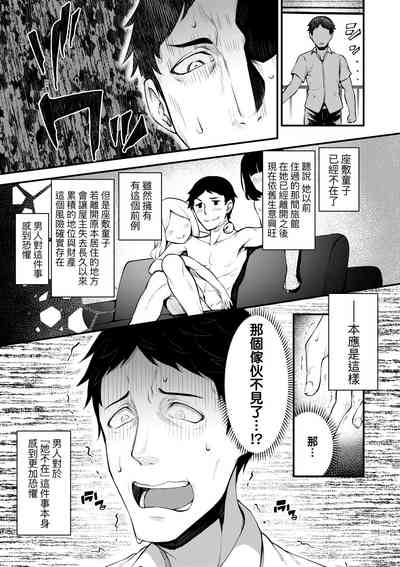第68頁圖