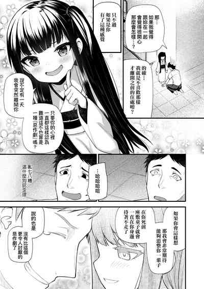 第72頁圖