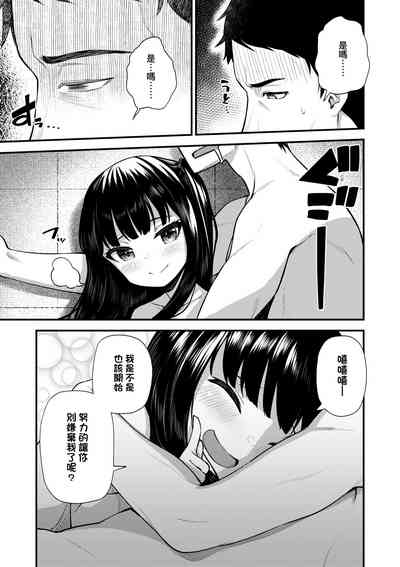 第88頁圖